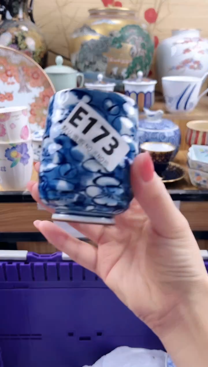 豆*==============e173