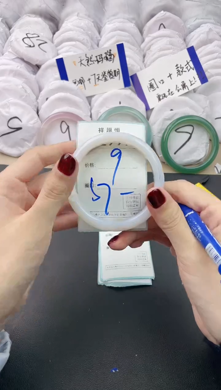 【闪购商品】玛瑙/玉髓手镯未镶嵌2997