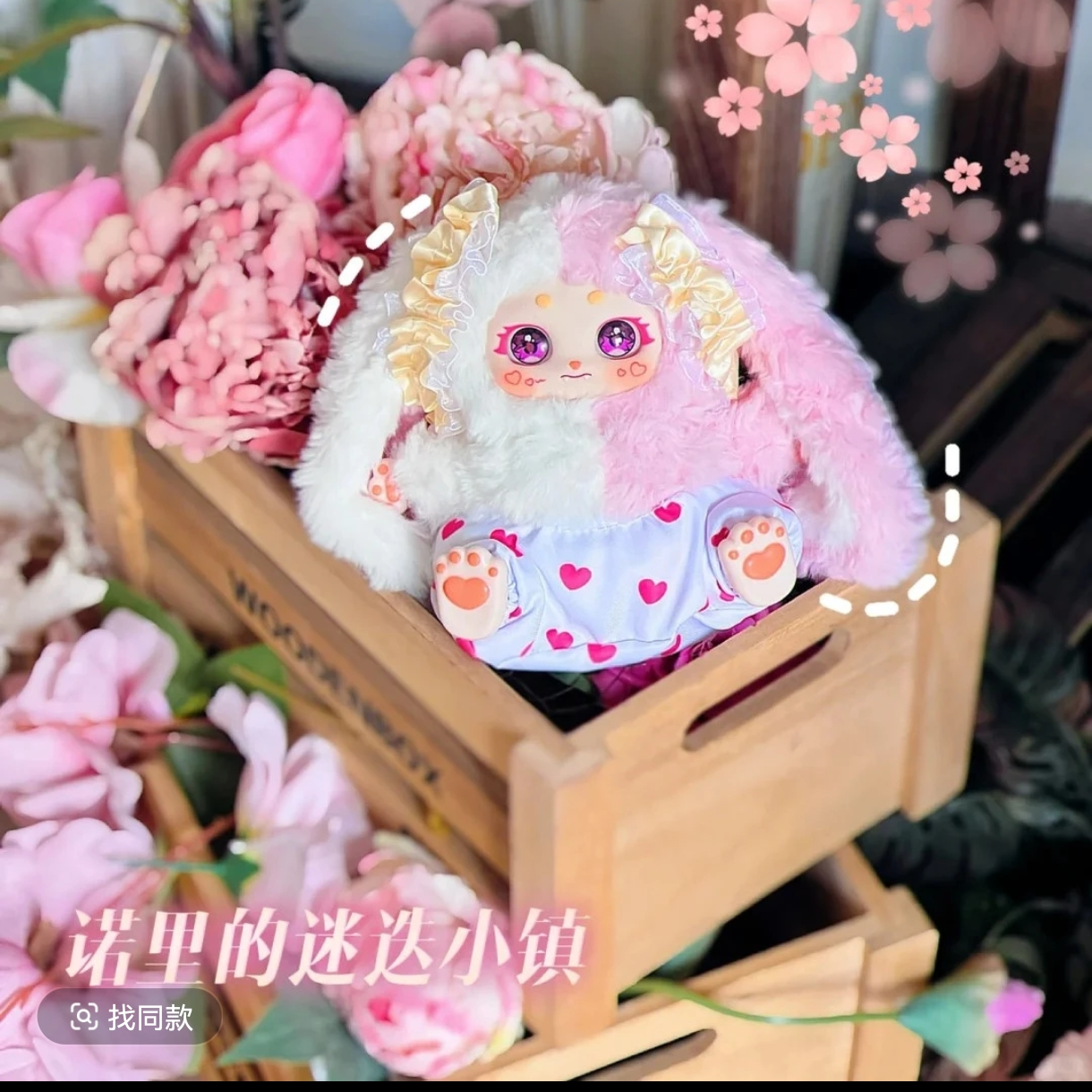 【肥嘟嘟浮浮】迷迭小镇