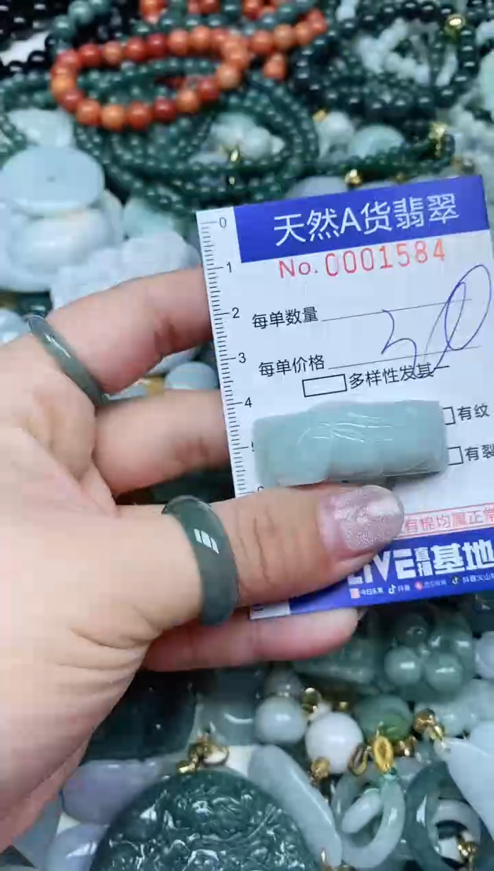 【闪购商品】翡翠吊坠(不含链)未镶嵌翡翠