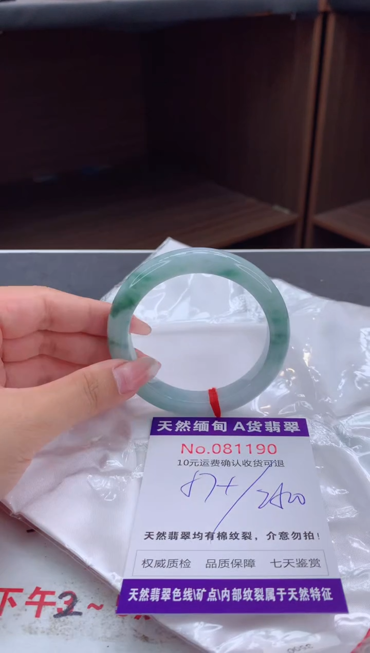 未镶嵌手镯翡翠天然缅甸A货翡翠