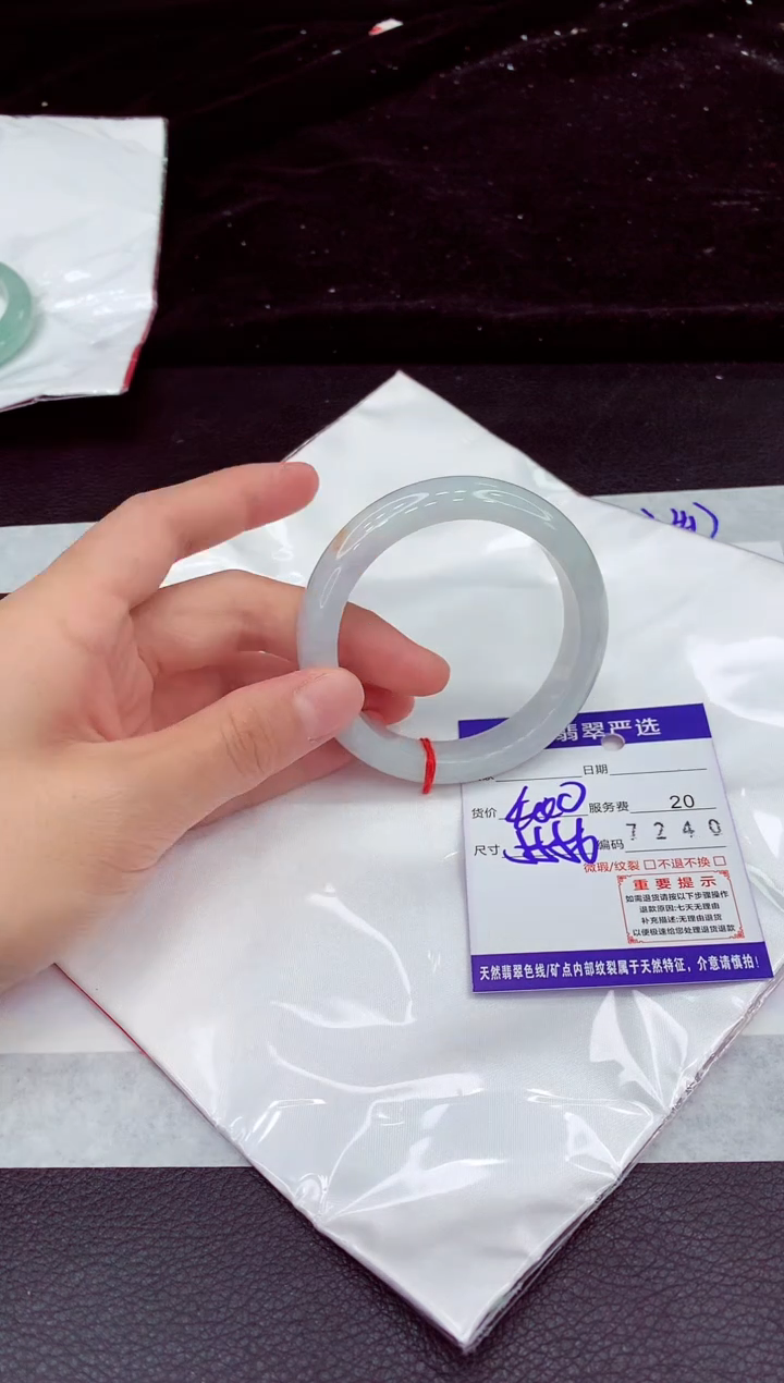 未镶嵌手镯翡翠1
