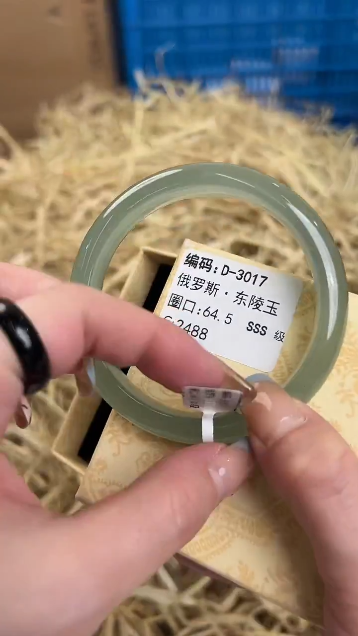 未镶嵌手镯石英质玉D-3017