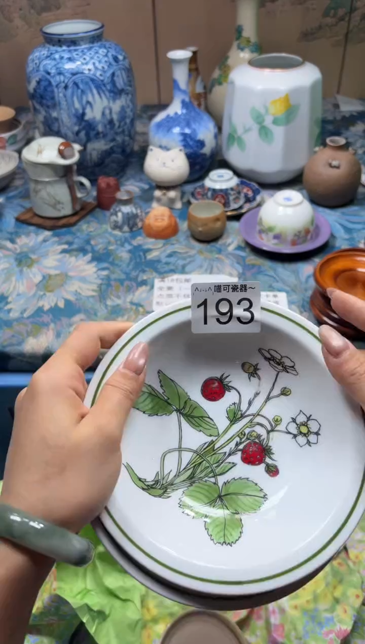 手工艺品钧瓷⭐****可193