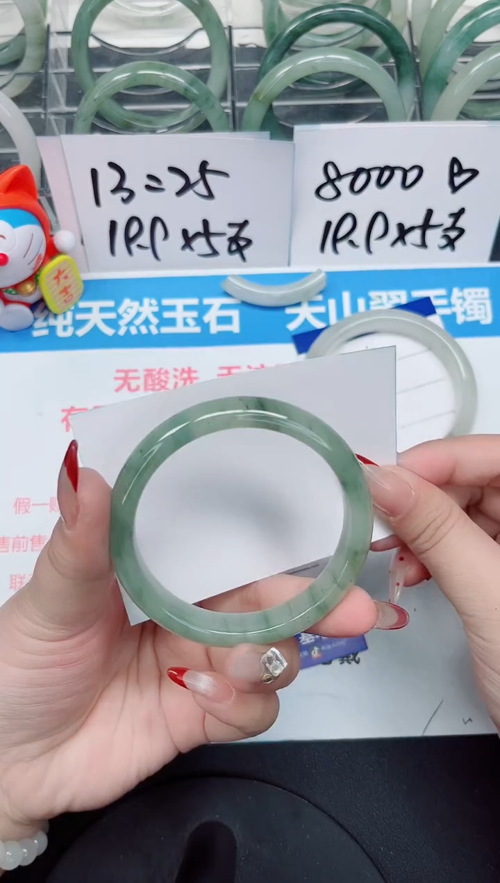 【闪购商品】石英质玉手镯未镶嵌a103