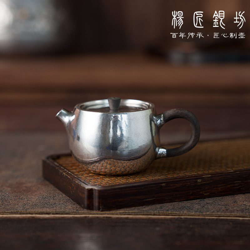 杨匠银坊 小苹果泡茶壶100ml
