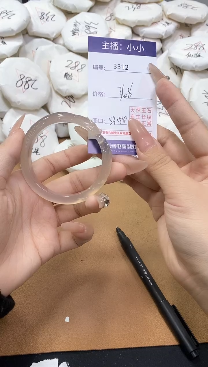 【闪购商品】玛瑙/玉髓手镯未镶嵌3312