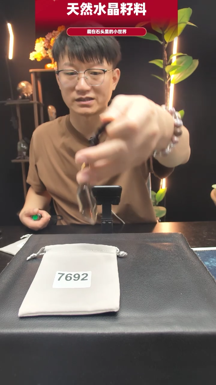 水晶珠宝半成品未镶嵌手把件7692