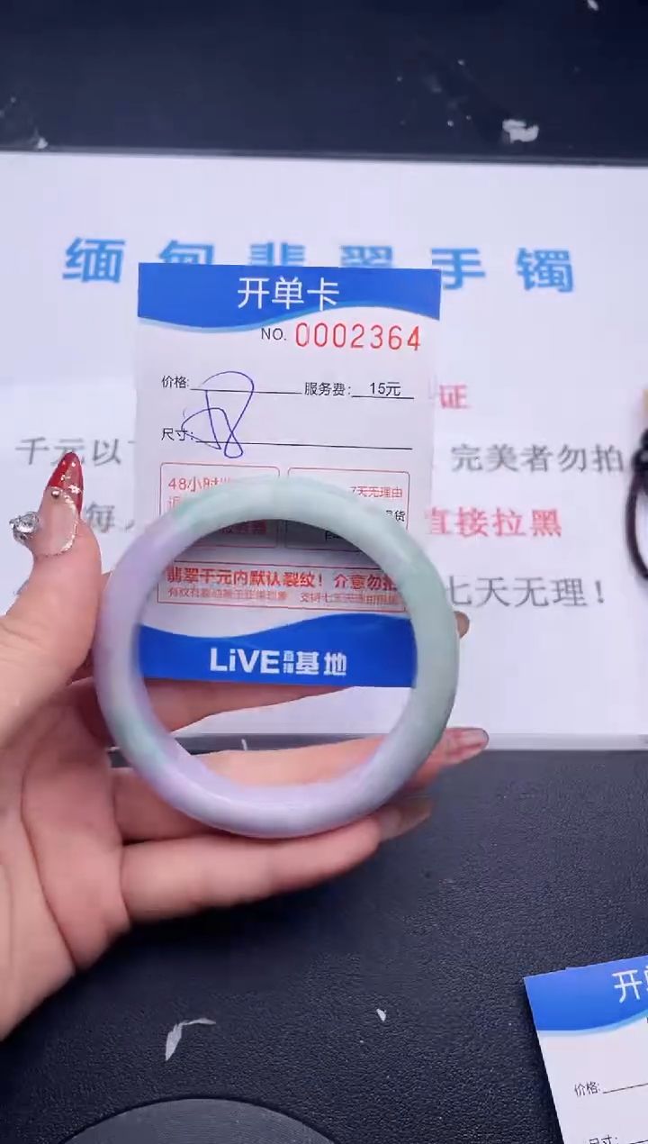 【闪购商品】翡翠手镯未镶嵌拍哪个图片就是发哪个64