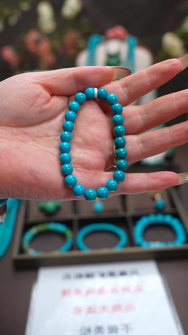 未镶嵌绿松石手链B0203