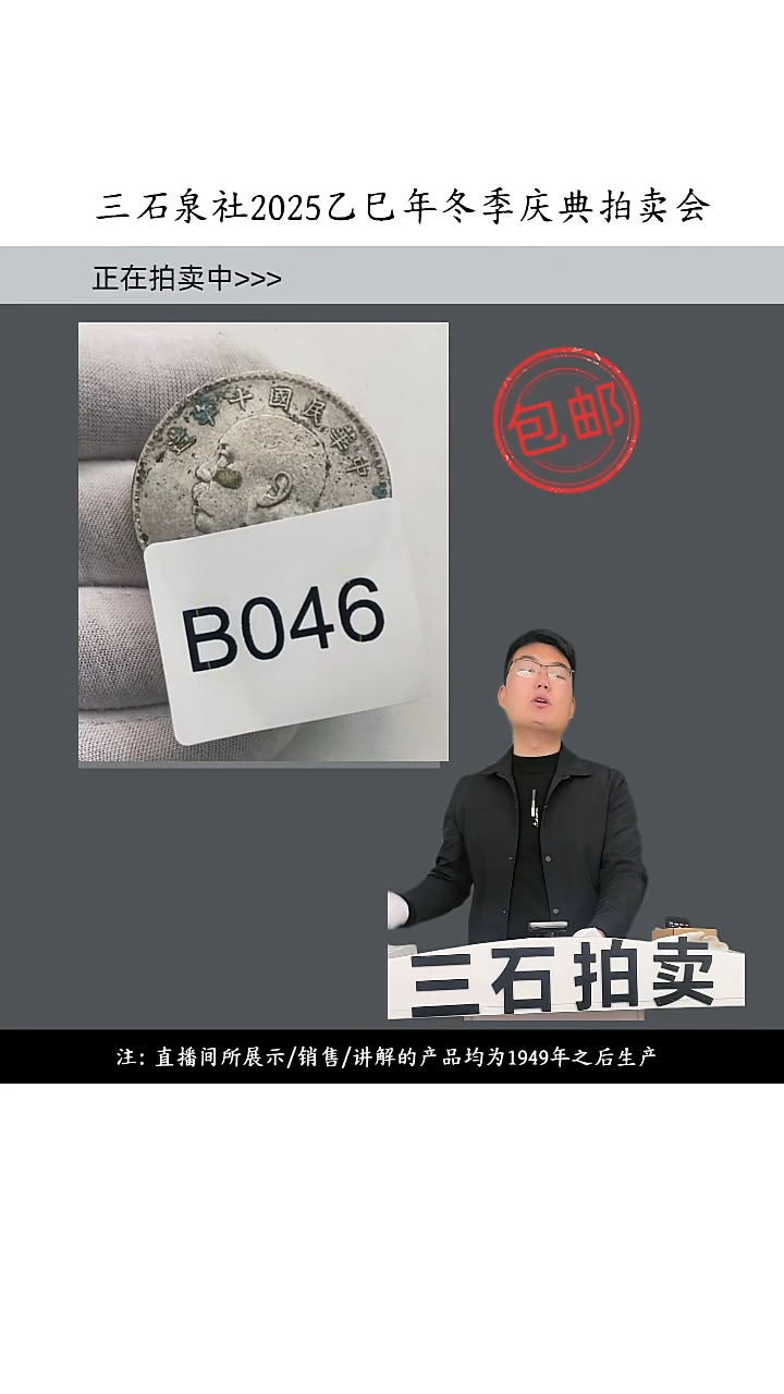 黄铜田**哥0000000