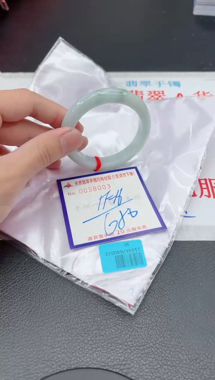 【闪购商品】翡翠手镯未镶嵌11111111111111