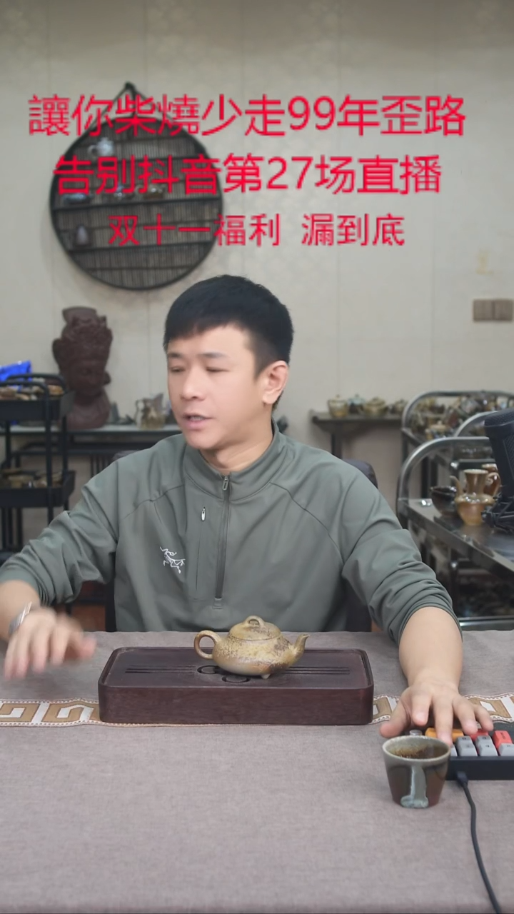 茶壶紫砂宜兴紫砂柴烧