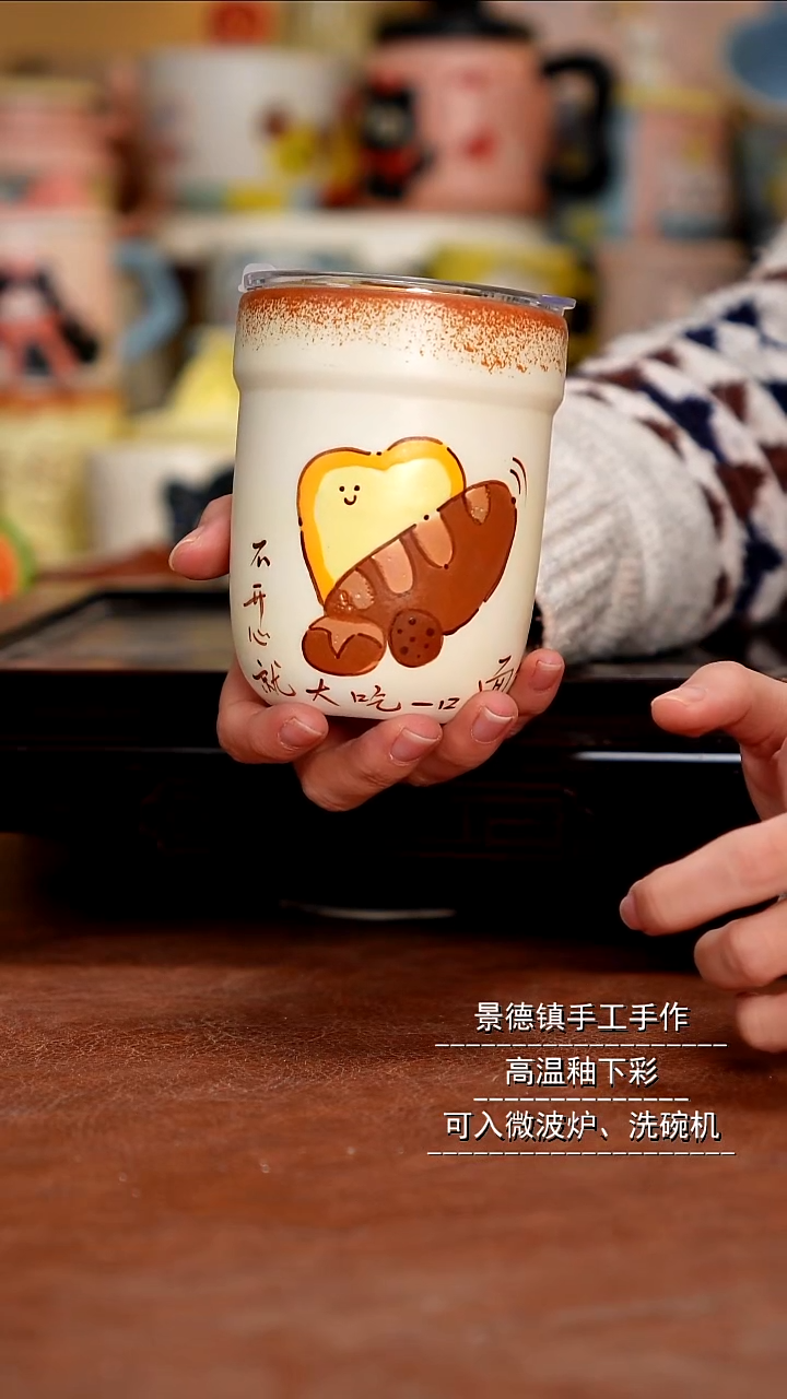 杯子陶景德镇一休瓷屋手作微瑕