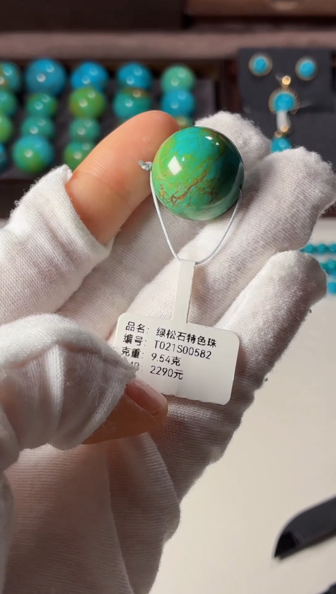 未镶嵌绿松石吊坠1