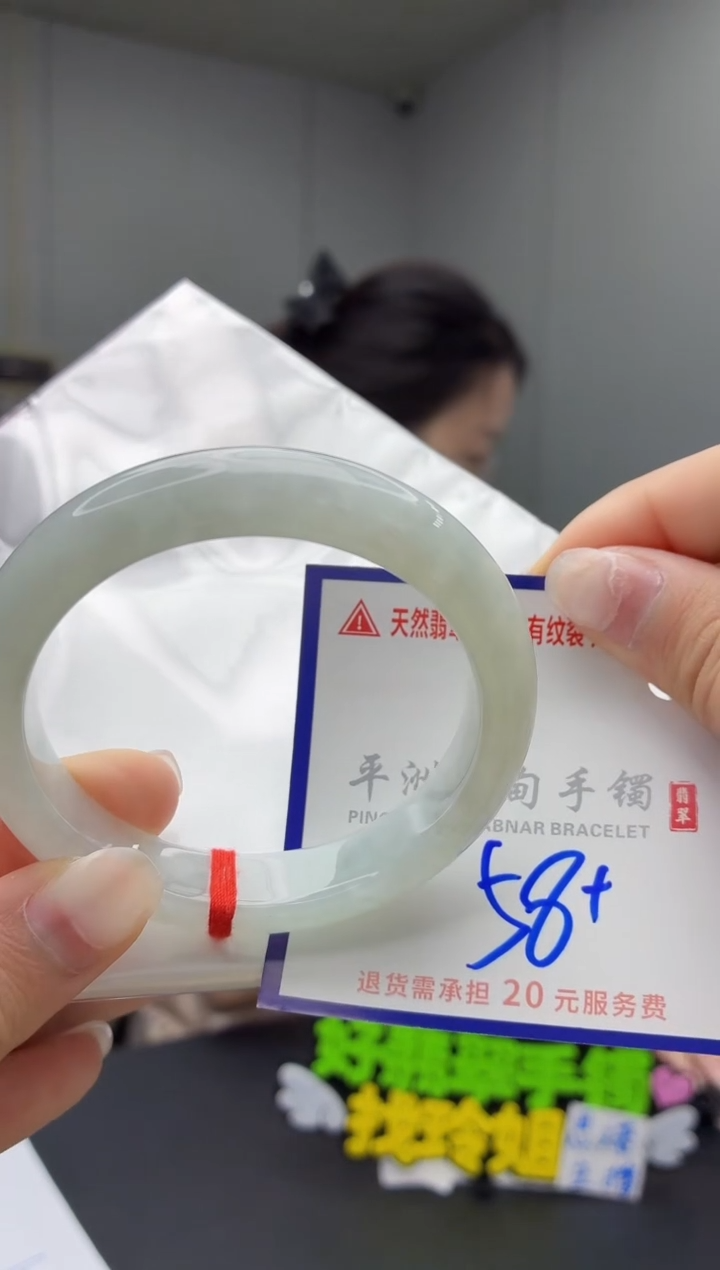 未镶嵌手镯翡翠11111111111