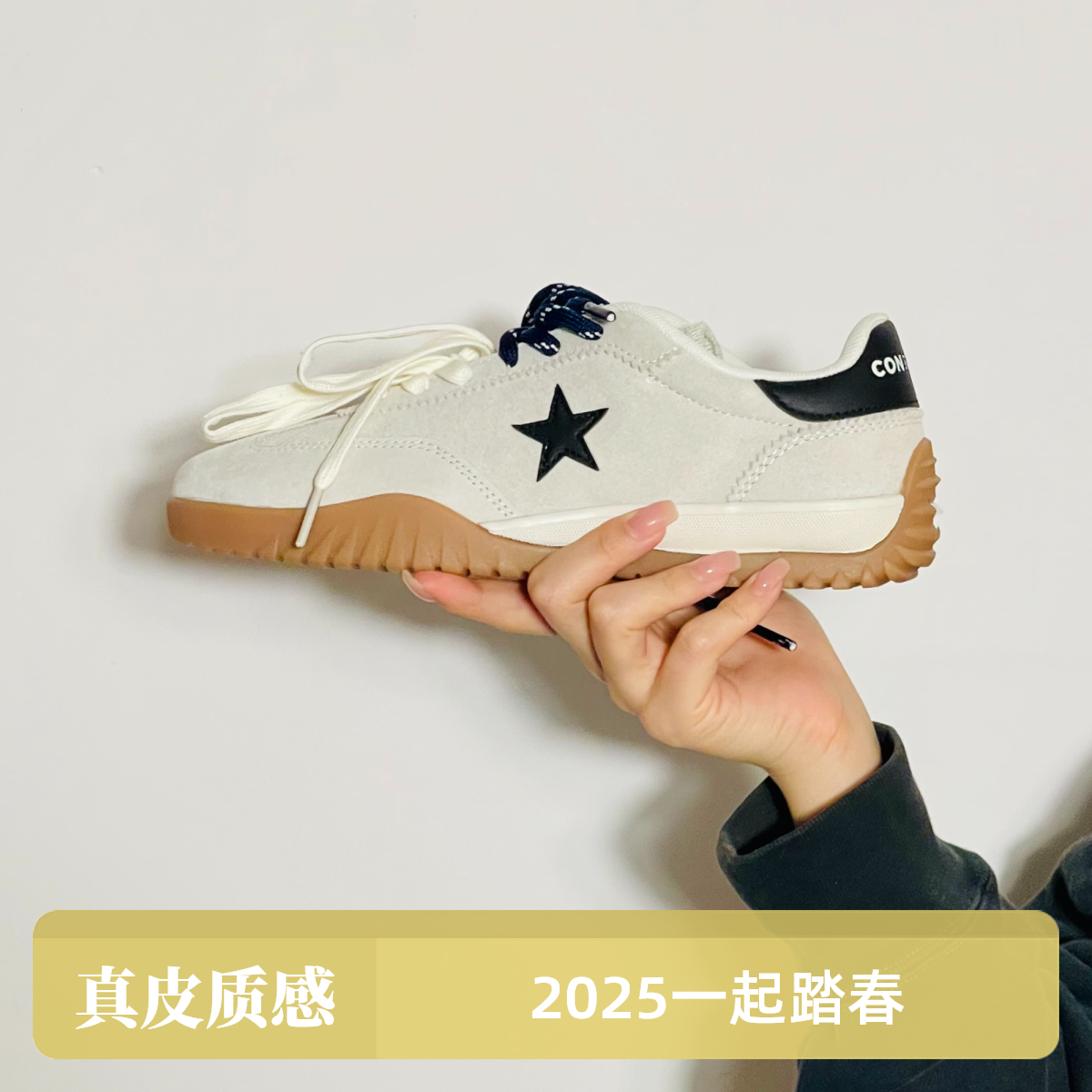 【流星德训鞋】【真皮品质】韩潮舒适透气男女情侣运动鞋休闲板鞋复古