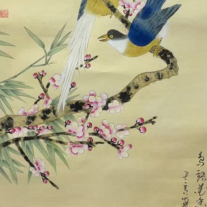 国画作品-四开三-鸟语花香