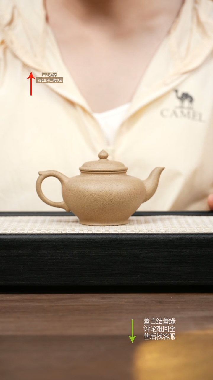 茶壶紫砂YJY白芝麻段笑樱