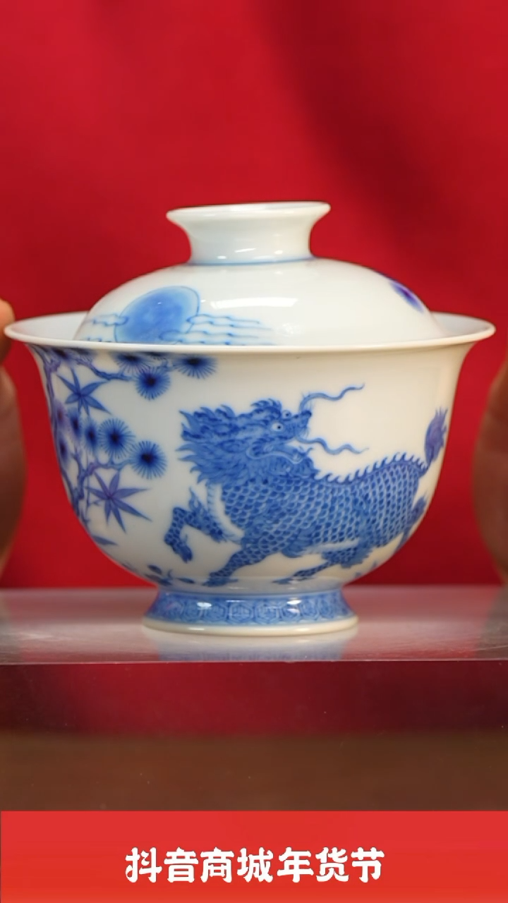 【闪购商品】新年瓷圈推荐好物@@wyhg29