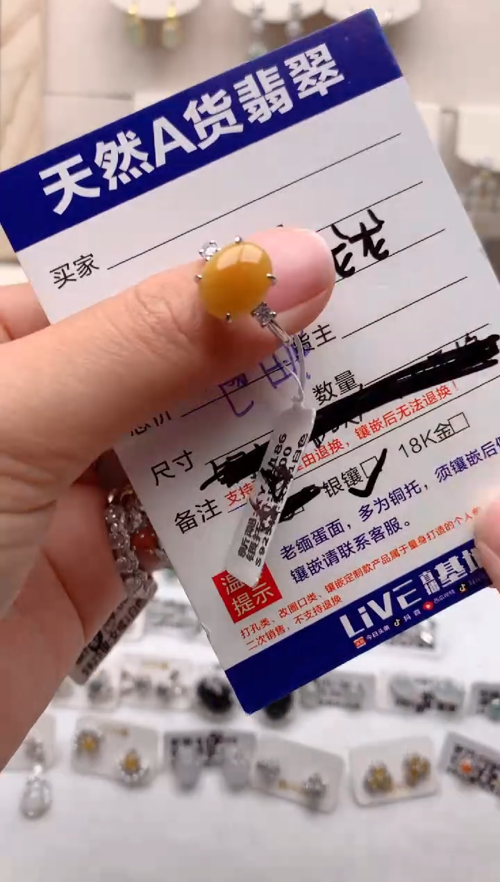 【闪购商品】翡翠戒指银S925镶嵌3号