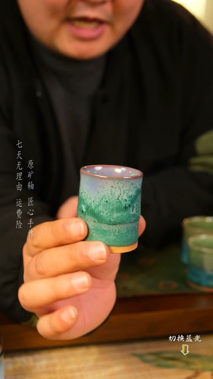 【闪购商品】柴烧竹节钧瓷杯  经典流传