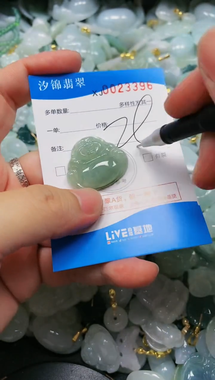 翡翠未镶嵌颈饰闪购商品0023396