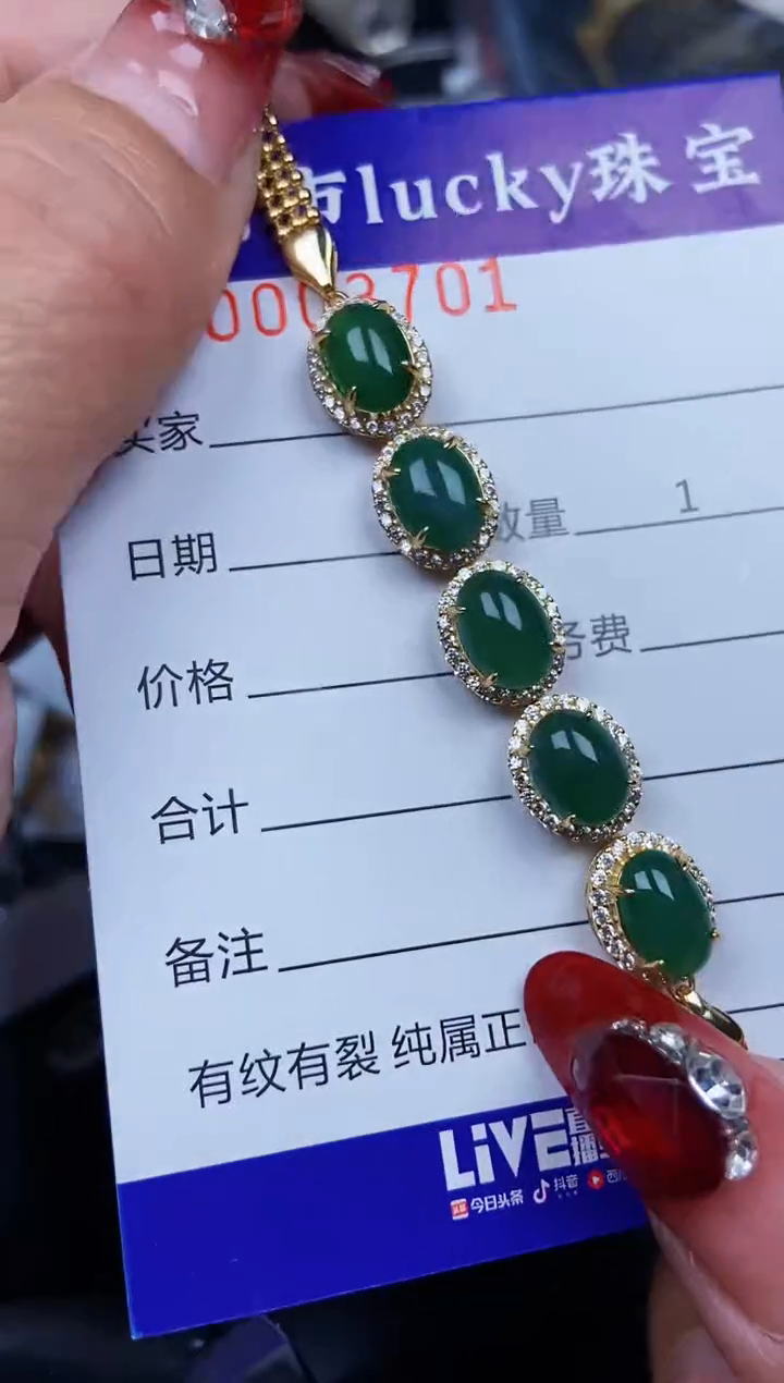 【闪购商品】翡翠颈饰银S925镶嵌3701