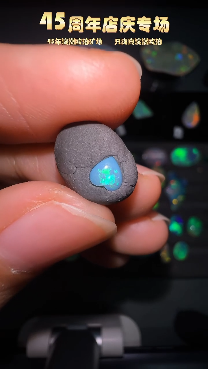 【闪购商品】欧泊宝石未镶嵌澳洲天然欧泊特价
