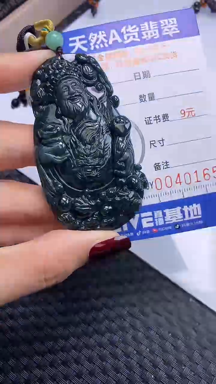 【闪购商品】翡翠颈饰未镶嵌A货翡翠