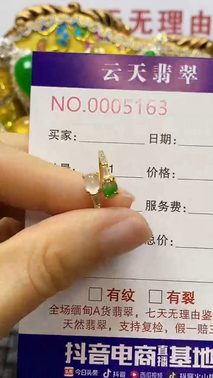 银S925镶嵌戒指翡翠/5163