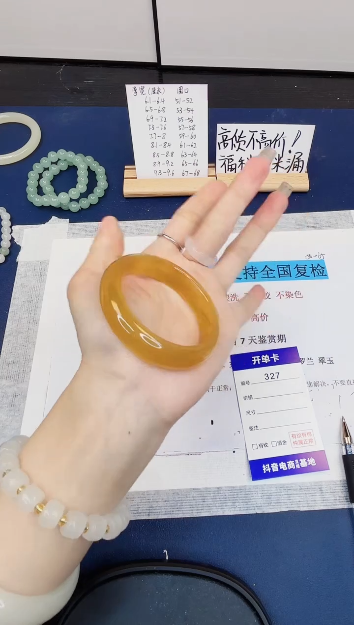 【闪购商品】石英质玉手镯合金327-财气镯-圈口51