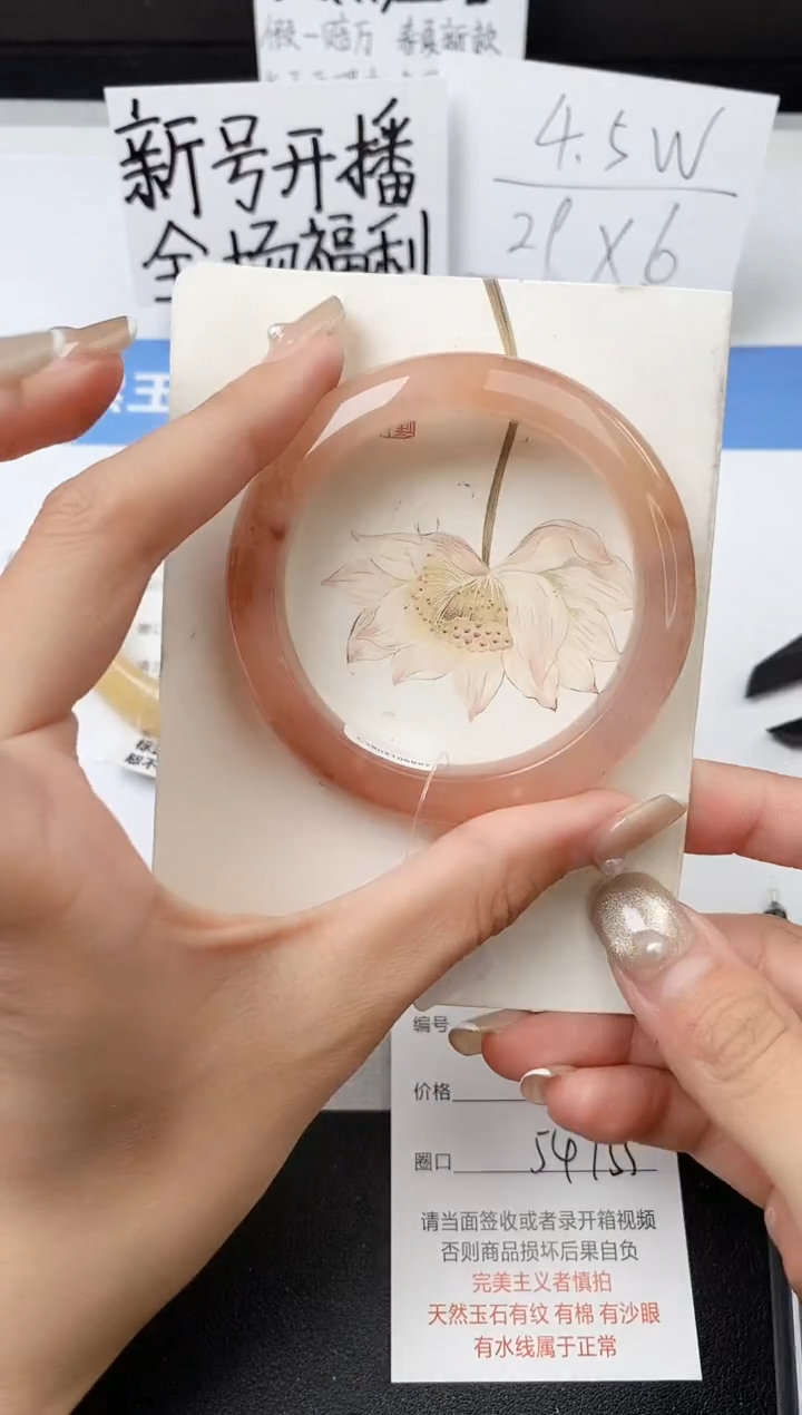 【闪购商品】石英质玉手镯未镶嵌z327-T