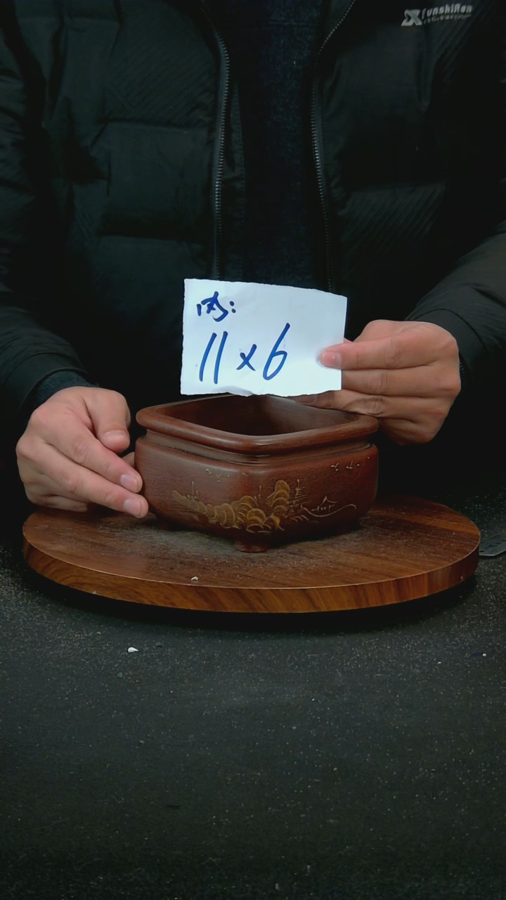 【闪购商品】紫砂U16