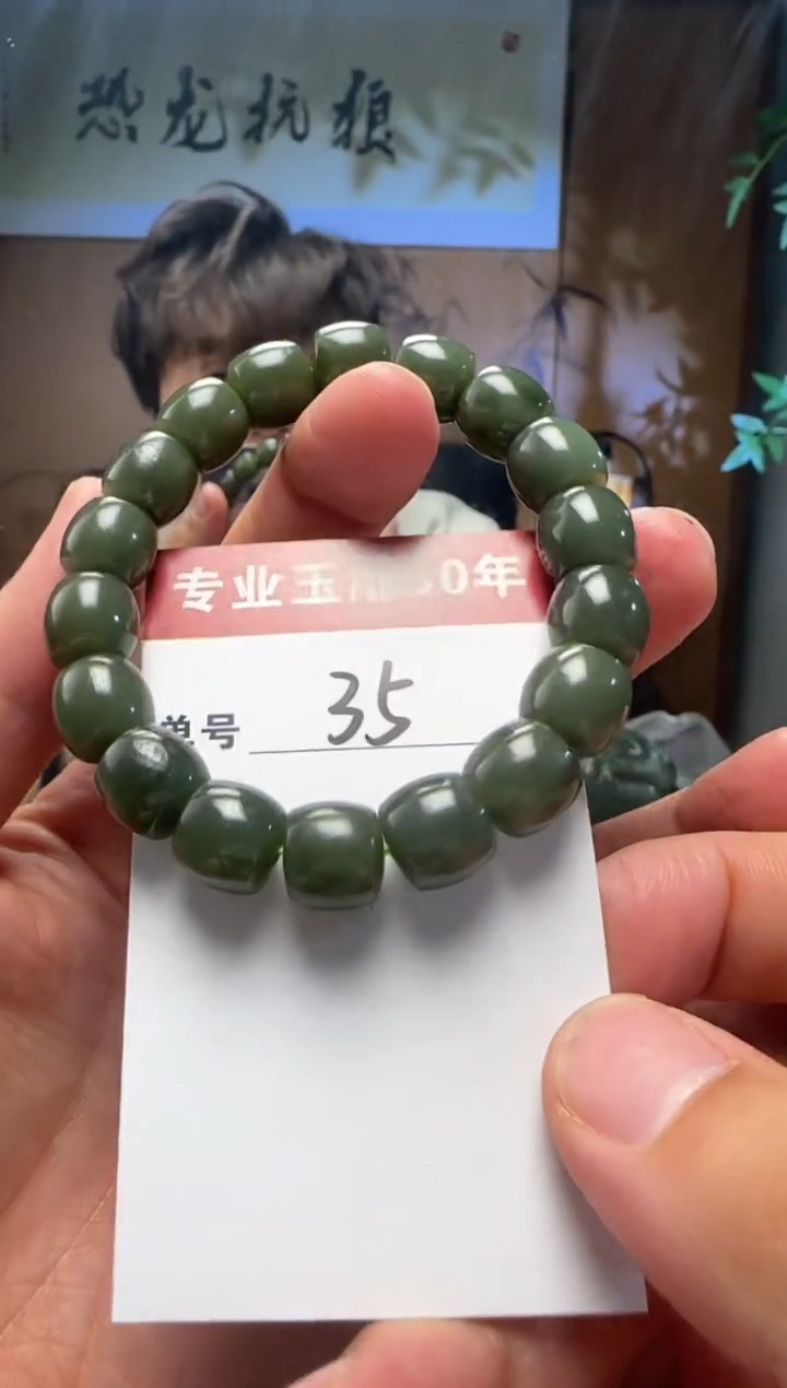 【闪购商品】和田玉挂件未镶嵌35