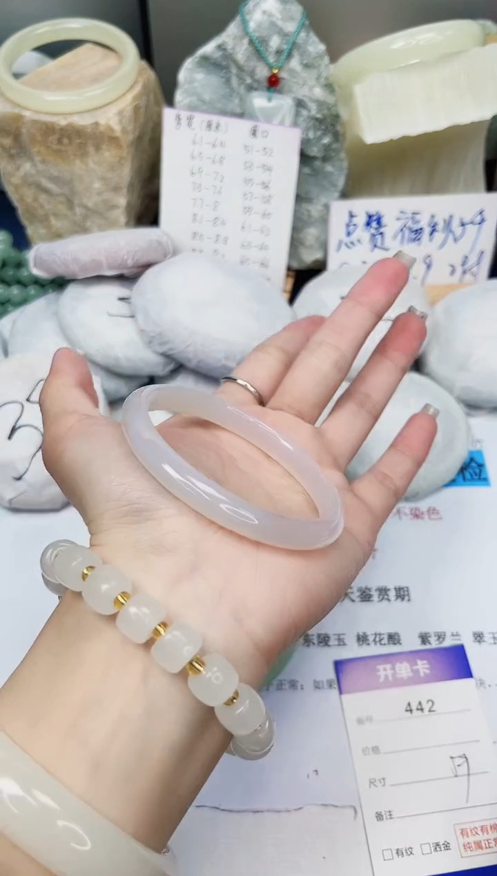 【闪购商品】石英质玉手镯未镶嵌442-玛瑙-圈口57