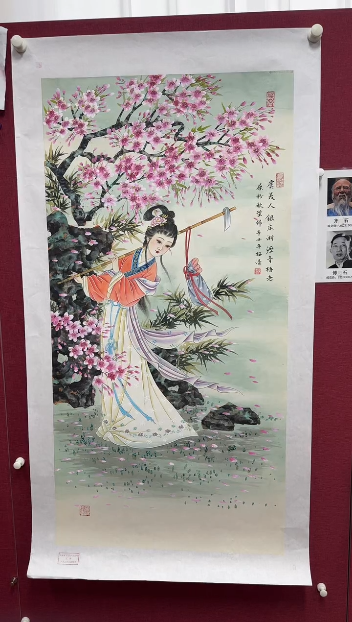 国画开**好梅清书画精品