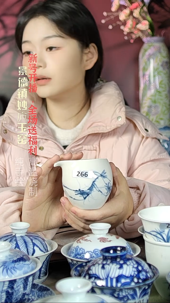 盘陶妙庐玉窑草木灰公道266微瑕
