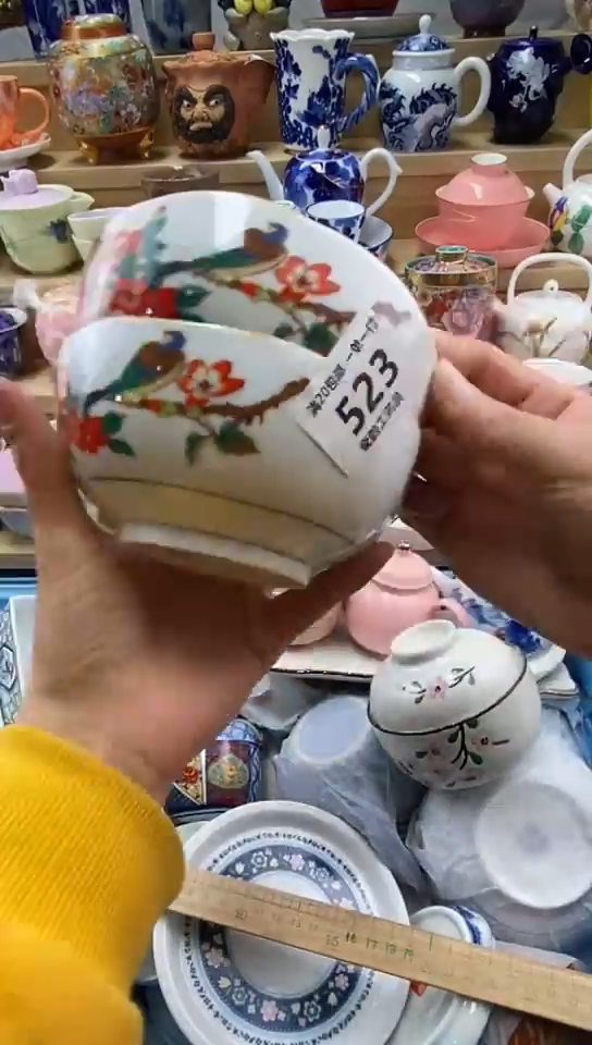 嘎哈丁****姐闪购名称闪购名称