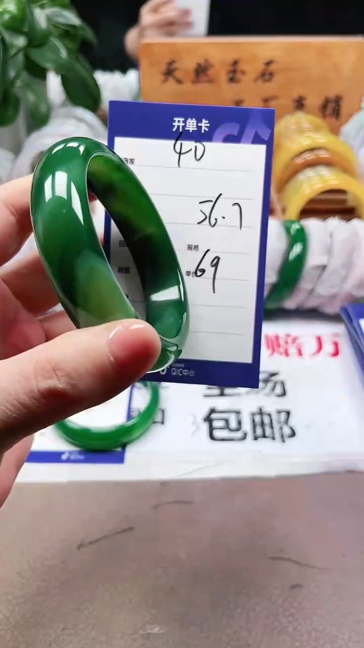 【闪购商品】玛瑙/玉髓手镯未镶嵌a40 5657多样性发货