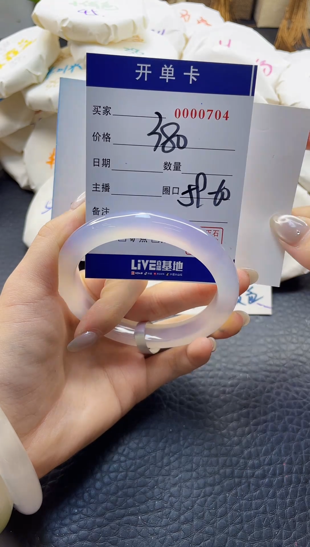 【闪购商品】玛瑙/玉髓手镯未镶嵌0000704