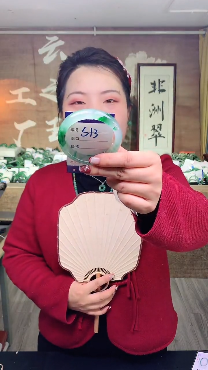 【闪购商品】石英质玉手镯未镶嵌云之玉工厂 序号  13