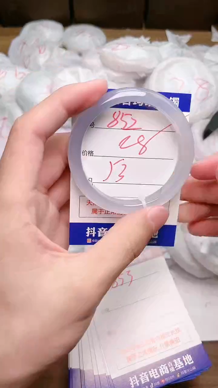 玛瑙/玉髓手镯未镶嵌852
