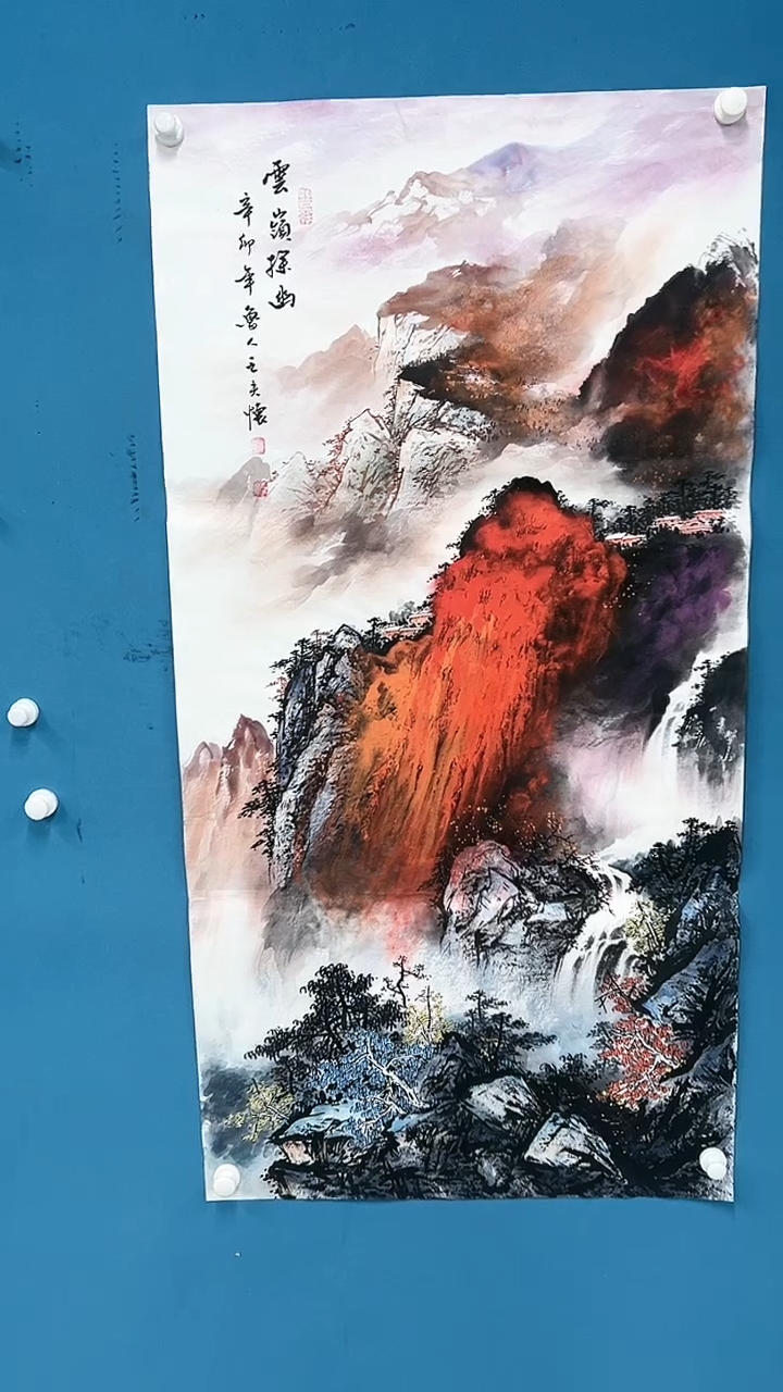 【闪购商品】国画2.4国检-王夫怀-四尺113