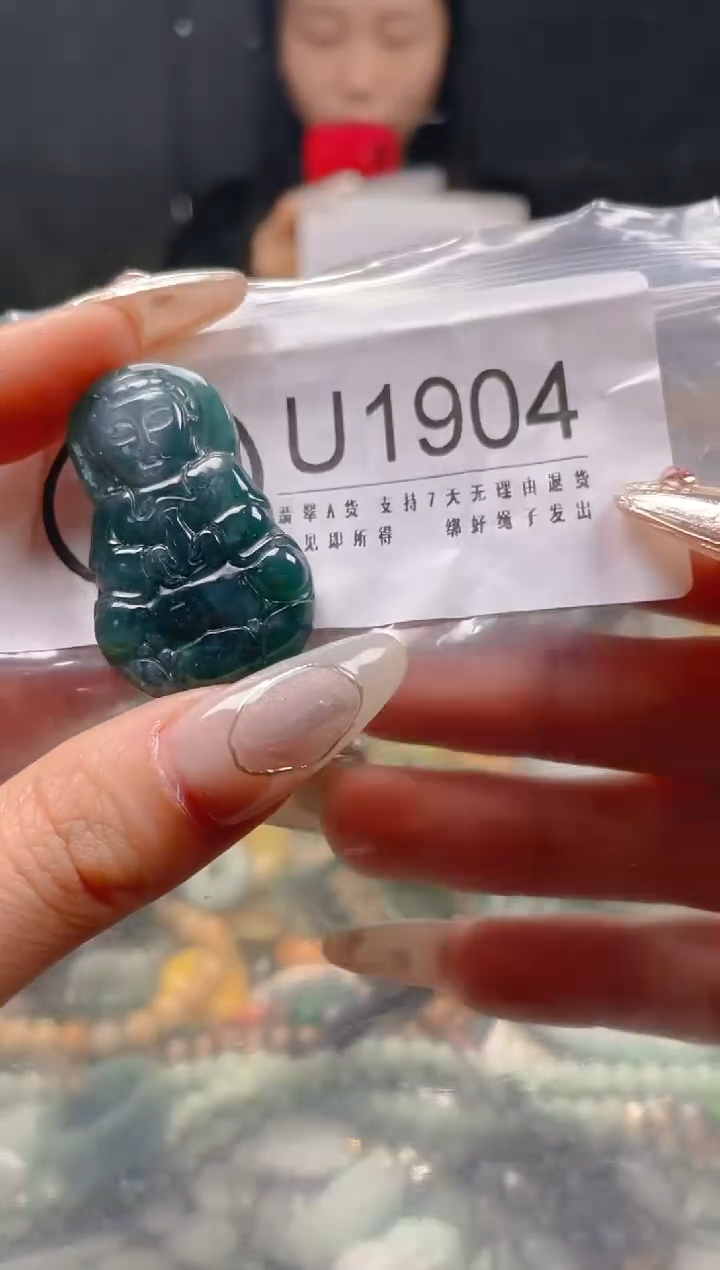 【闪购商品】翡翠颈饰未镶嵌/U/翡翠A货一图一物
