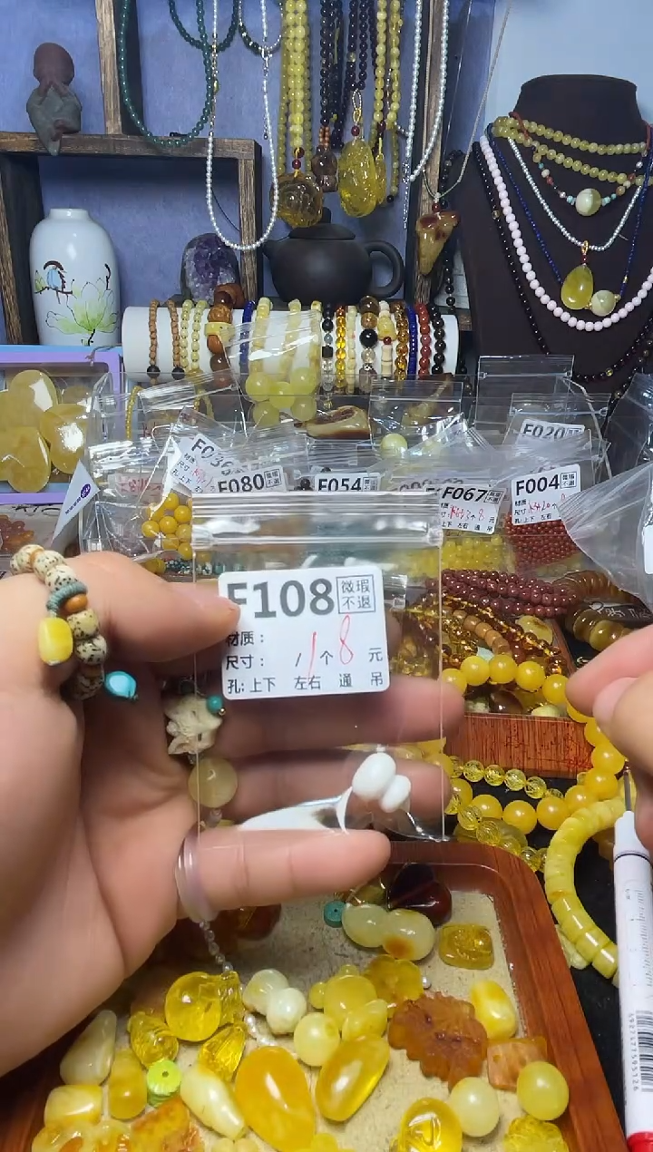 【闪购商品】琥珀珠宝奇石未镶嵌F108