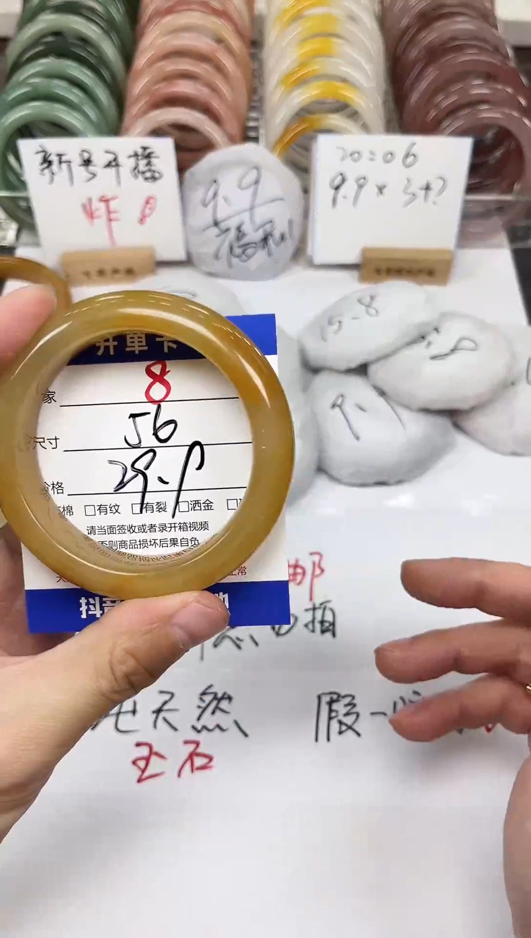 未镶嵌手镯石英质玉8-56