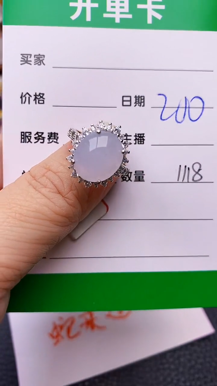 【闪购商品】翡翠戒指银S925镶嵌/1118