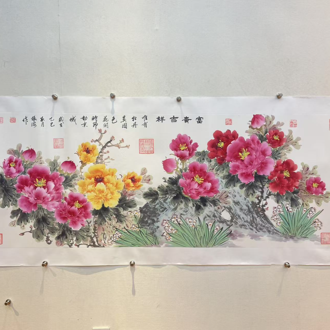 薛振海作品 富贵吉祥  六尺横幅