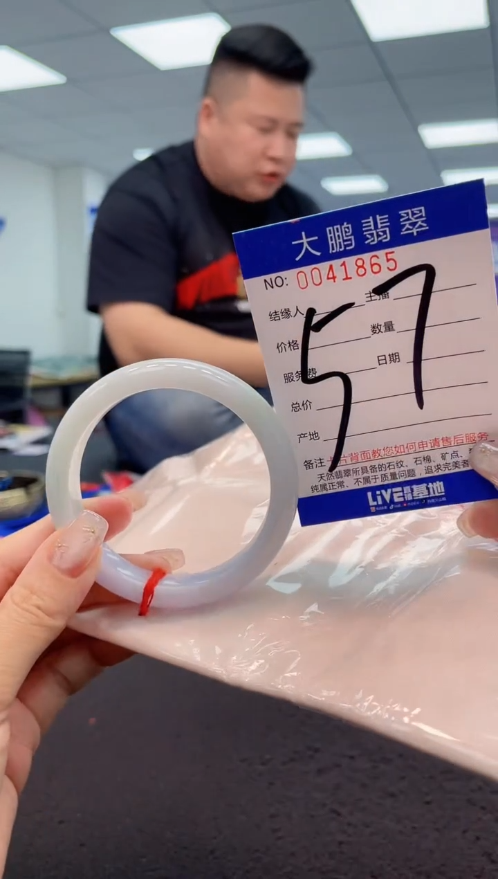 【闪购商品】翡翠手镯未镶嵌AAAAAAAAAA